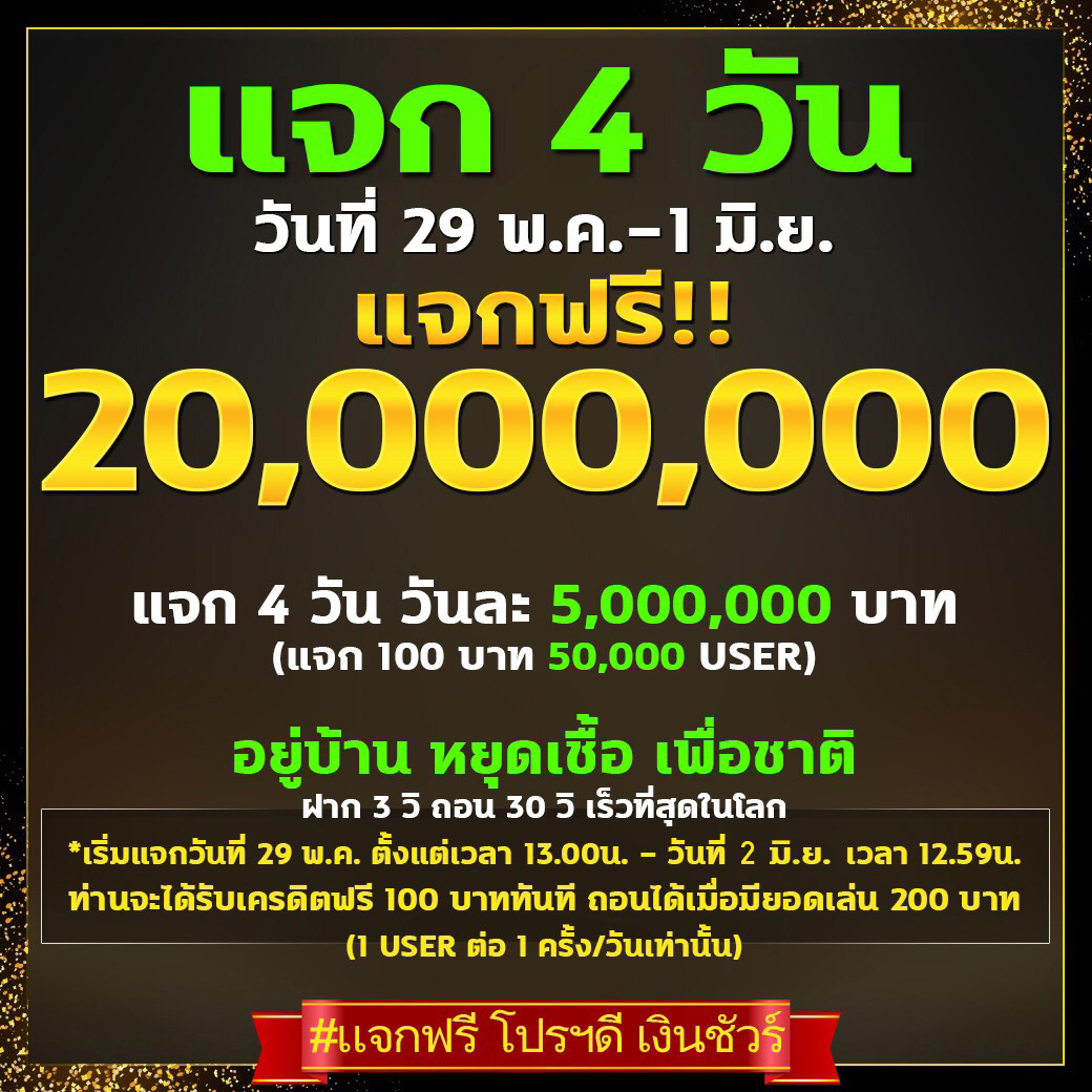 ผลบอลสด SBOBET|7M|LiveScore ผลบอลสด888 ไลฟ์สกอร์ ผลบอล